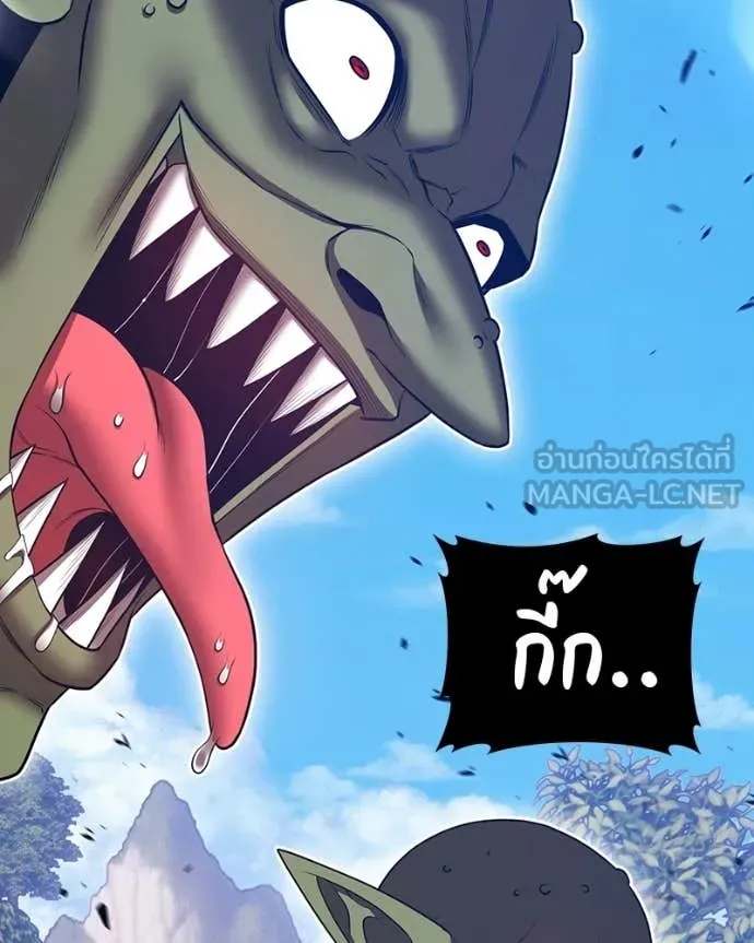 +99 Wooden Stick +99 ท่อนไม้พร้อมบวก ตอนที่ 171 หน้า 231