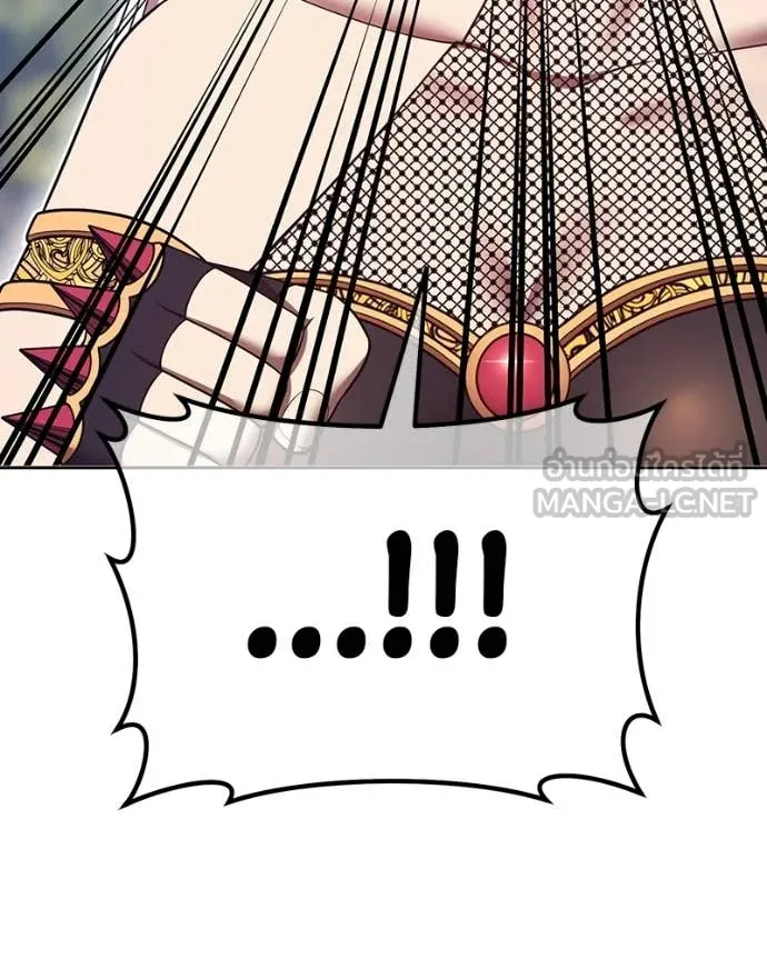 +99 Wooden Stick +99 ท่อนไม้พร้อมบวก ตอนที่ 171 หน้า 239