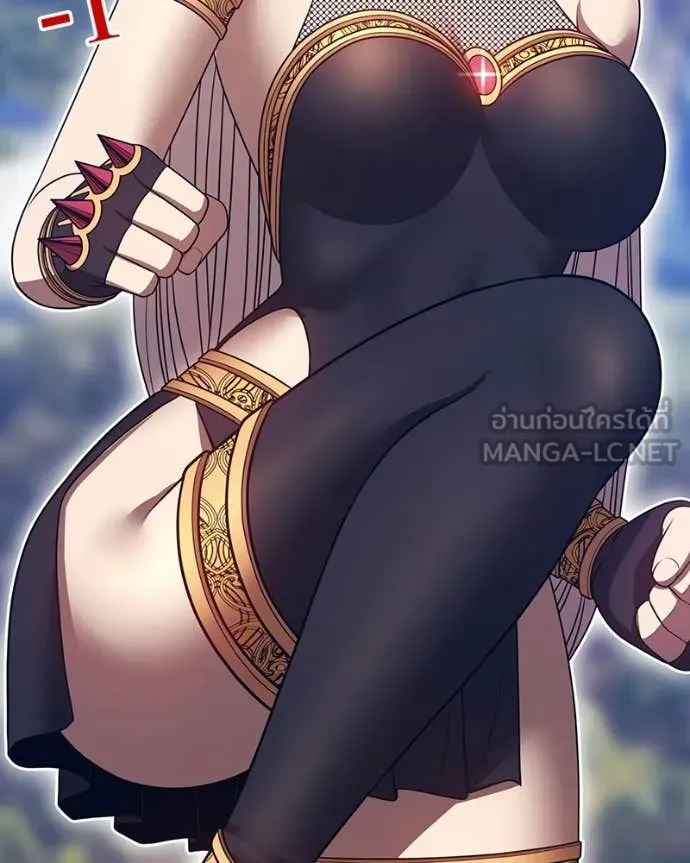 +99 Wooden Stick +99 ท่อนไม้พร้อมบวก ตอนที่ 171 หน้า 244