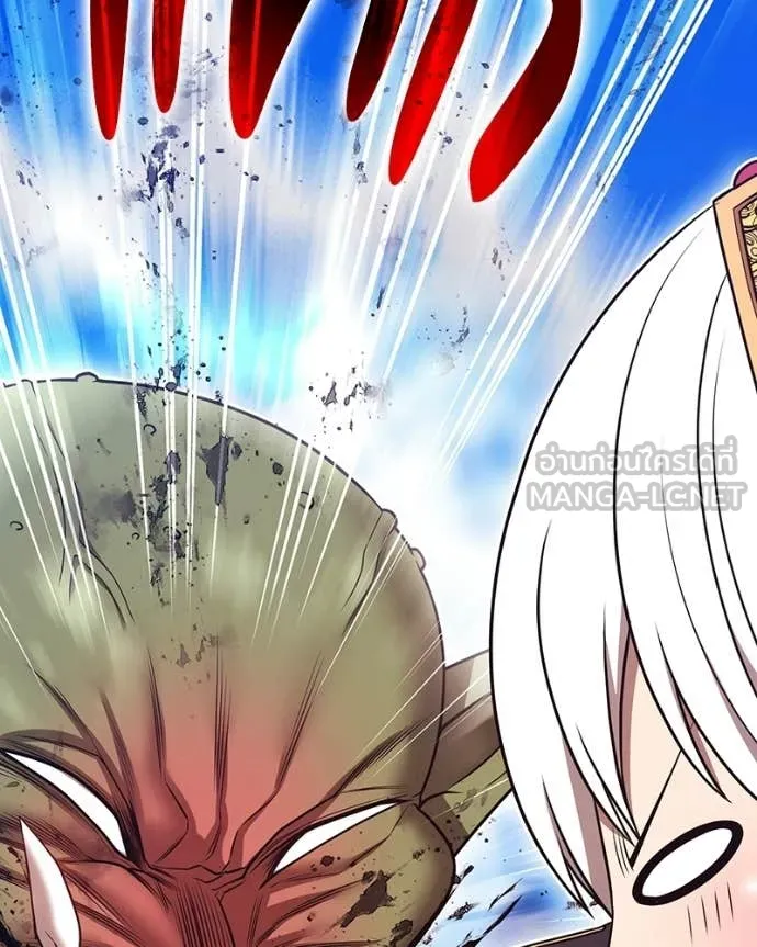 +99 Wooden Stick +99 ท่อนไม้พร้อมบวก ตอนที่ 171 หน้า 249