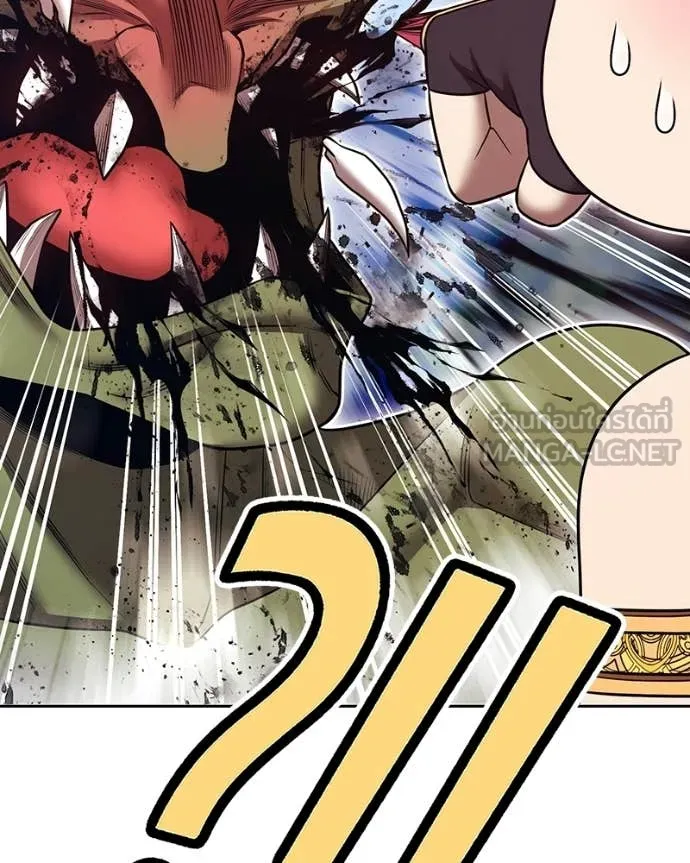 +99 Wooden Stick +99 ท่อนไม้พร้อมบวก ตอนที่ 171 หน้า 250