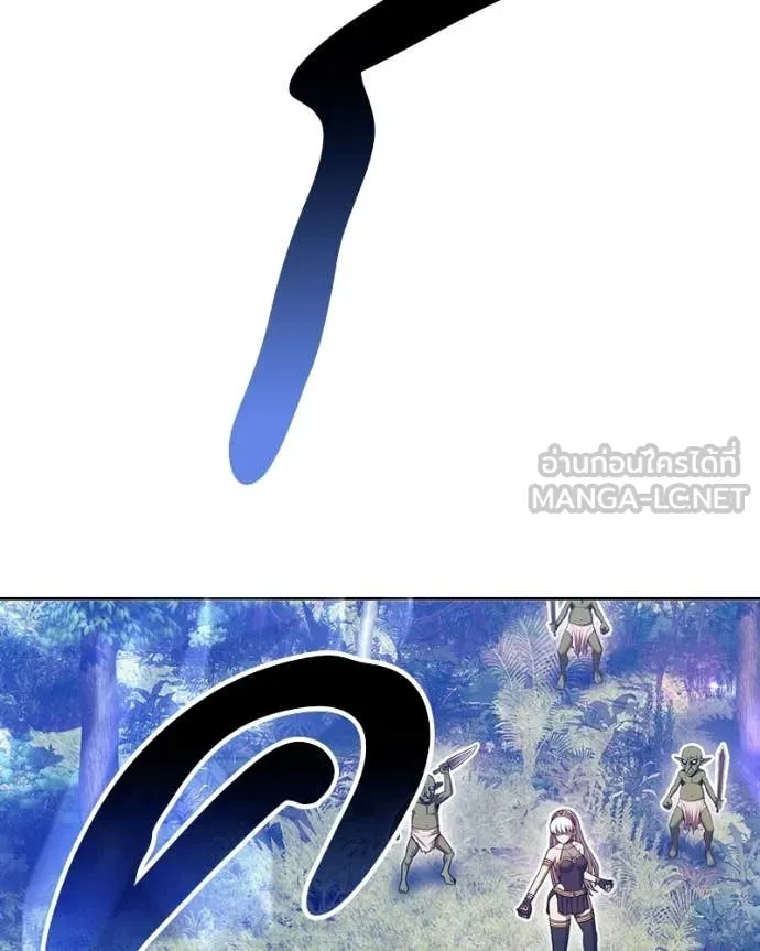 +99 Wooden Stick +99 ท่อนไม้พร้อมบวก ตอนที่ 171 หน้า 252