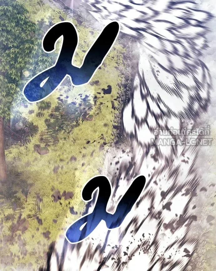 +99 Wooden Stick +99 ท่อนไม้พร้อมบวก ตอนที่ 171 หน้า 254