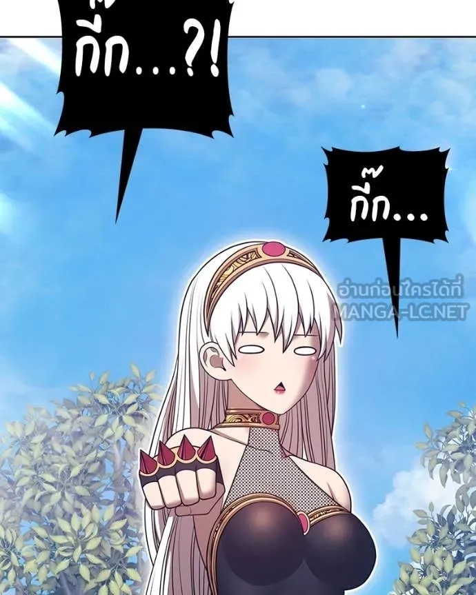+99 Wooden Stick +99 ท่อนไม้พร้อมบวก ตอนที่ 171 หน้า 257