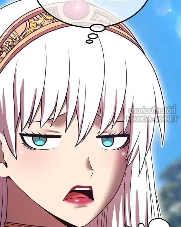 +99 Wooden Stick +99 ท่อนไม้พร้อมบวก ตอนที่ 171 หน้า 261