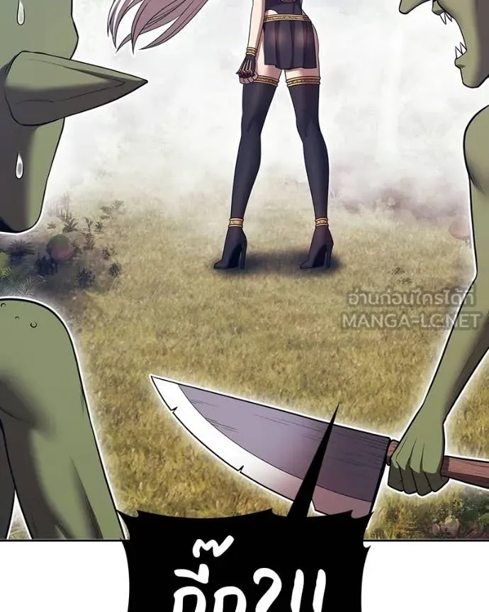 +99 Wooden Stick +99 ท่อนไม้พร้อมบวก ตอนที่ 171 หน้า 264