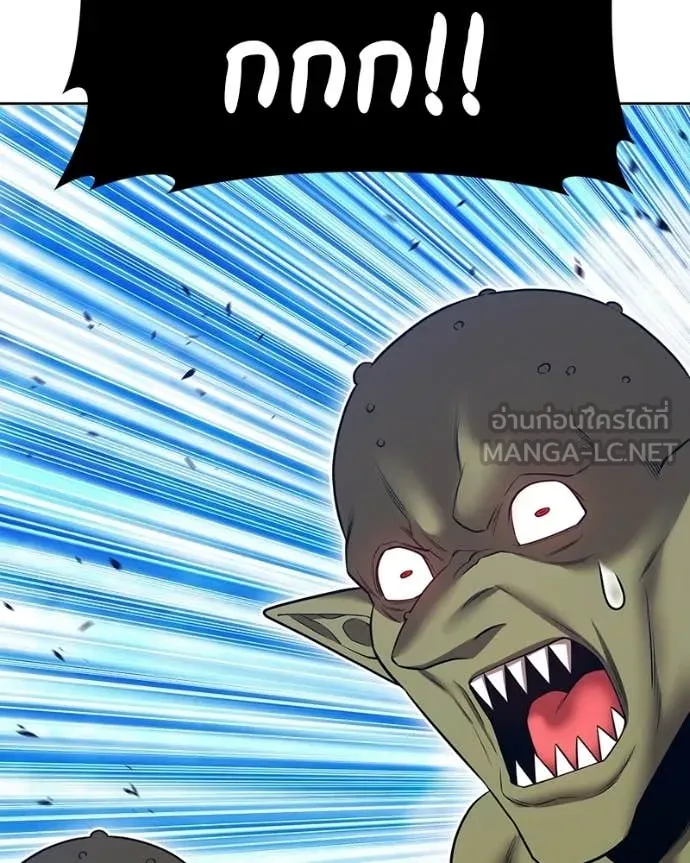 +99 Wooden Stick +99 ท่อนไม้พร้อมบวก ตอนที่ 171 หน้า 266