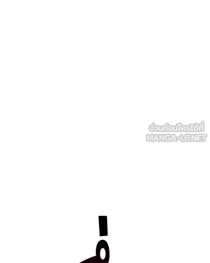 +99 Wooden Stick +99 ท่อนไม้พร้อมบวก ตอนที่ 171 หน้า 268
