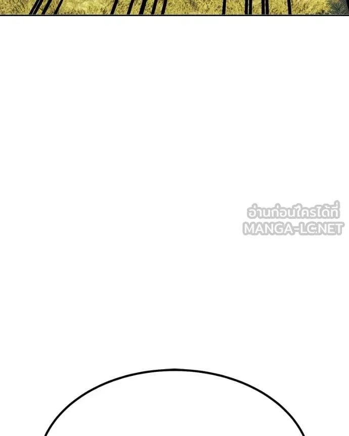 +99 Wooden Stick +99 ท่อนไม้พร้อมบวก ตอนที่ 171 หน้า 271