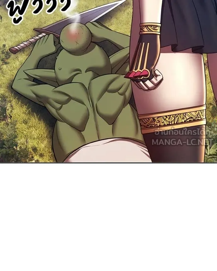 +99 Wooden Stick +99 ท่อนไม้พร้อมบวก ตอนที่ 171 หน้า 283