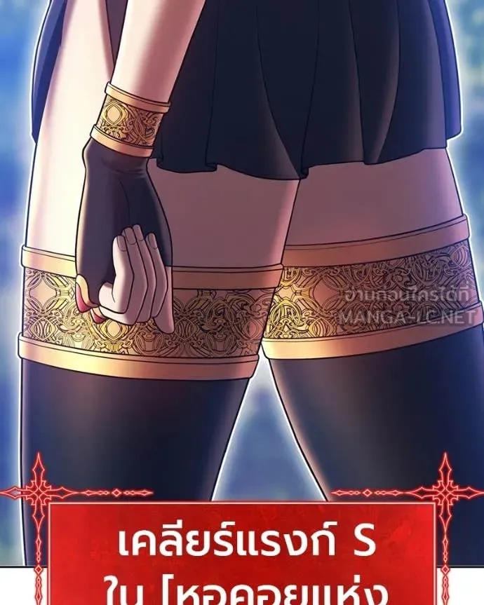 +99 Wooden Stick +99 ท่อนไม้พร้อมบวก ตอนที่ 171 หน้า 303