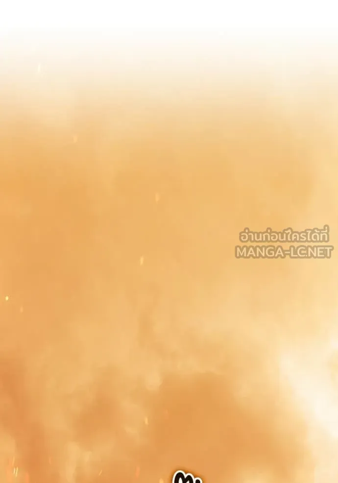 +99 Wooden Stick +99 ท่อนไม้พร้อมบวก ตอนที่ 171 หน้า 32