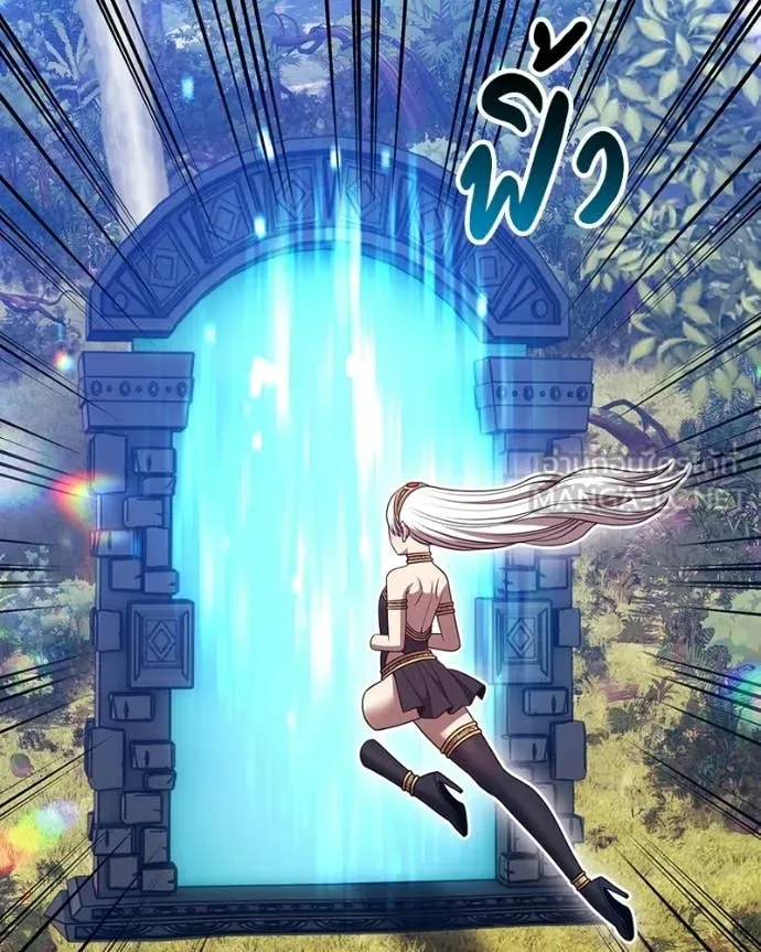 +99 Wooden Stick +99 ท่อนไม้พร้อมบวก ตอนที่ 171 หน้า 325