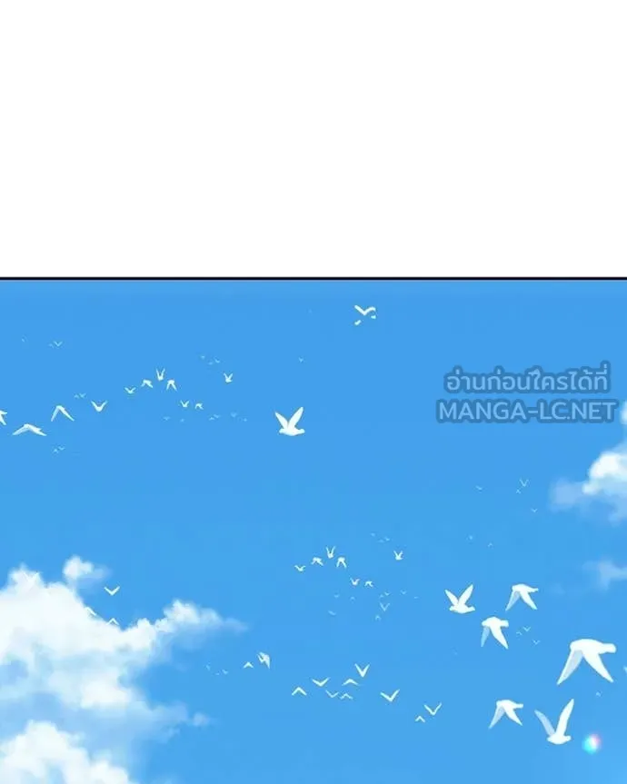 +99 Wooden Stick +99 ท่อนไม้พร้อมบวก ตอนที่ 171 หน้า 327