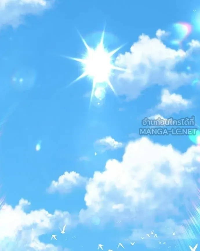 +99 Wooden Stick +99 ท่อนไม้พร้อมบวก ตอนที่ 171 หน้า 328