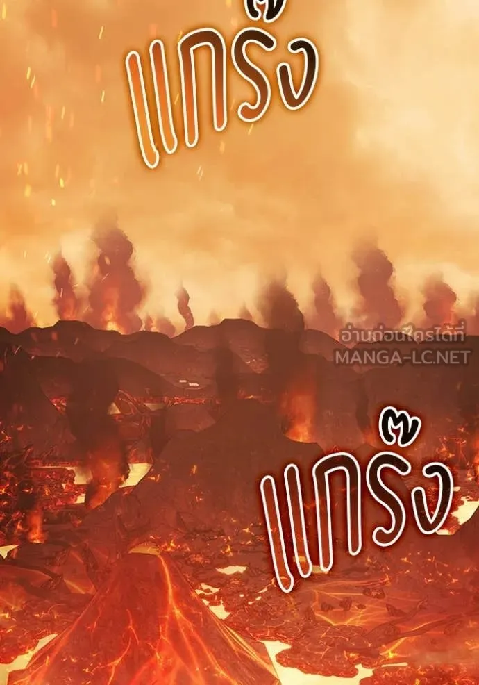 +99 Wooden Stick +99 ท่อนไม้พร้อมบวก ตอนที่ 171 หน้า 33