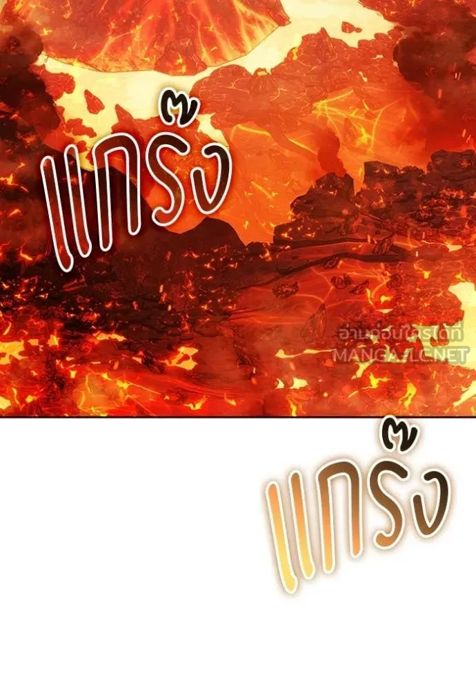 +99 Wooden Stick +99 ท่อนไม้พร้อมบวก ตอนที่ 171 หน้า 34