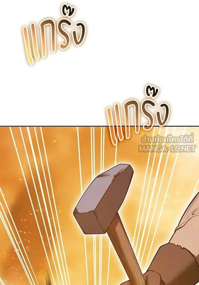 +99 Wooden Stick +99 ท่อนไม้พร้อมบวก ตอนที่ 171 หน้า 35