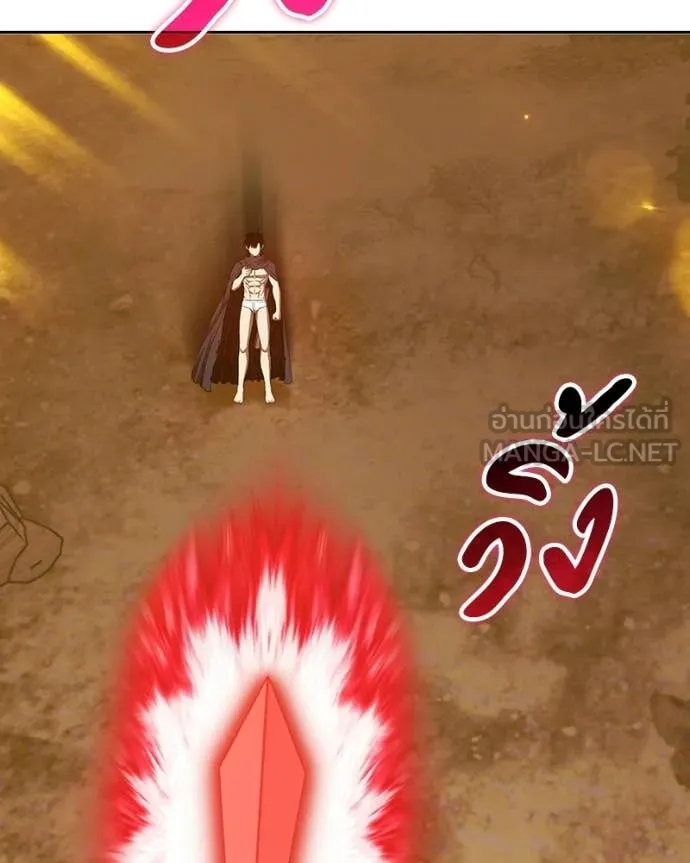 +99 Wooden Stick +99 ท่อนไม้พร้อมบวก ตอนที่ 171 หน้า 353