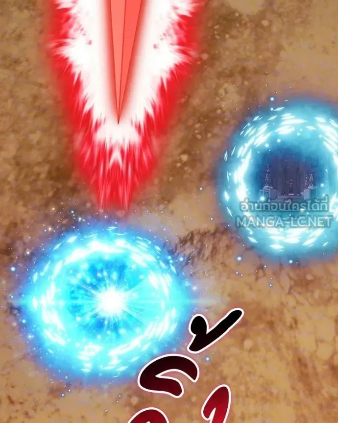 +99 Wooden Stick +99 ท่อนไม้พร้อมบวก ตอนที่ 171 หน้า 354