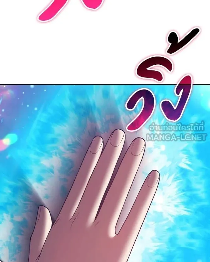 +99 Wooden Stick +99 ท่อนไม้พร้อมบวก ตอนที่ 171 หน้า 356