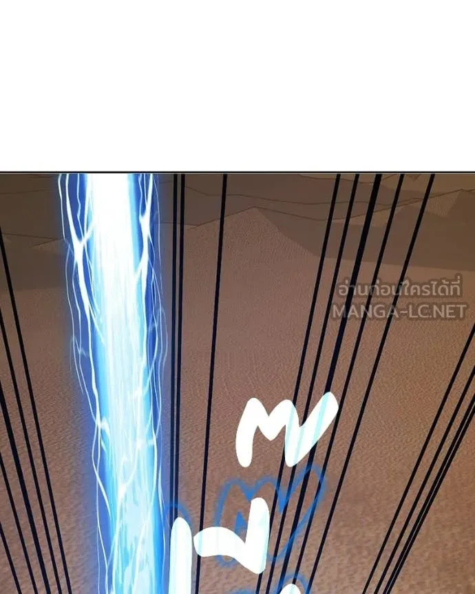 +99 Wooden Stick +99 ท่อนไม้พร้อมบวก ตอนที่ 171 หน้า 362