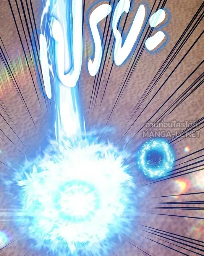 +99 Wooden Stick +99 ท่อนไม้พร้อมบวก ตอนที่ 171 หน้า 363