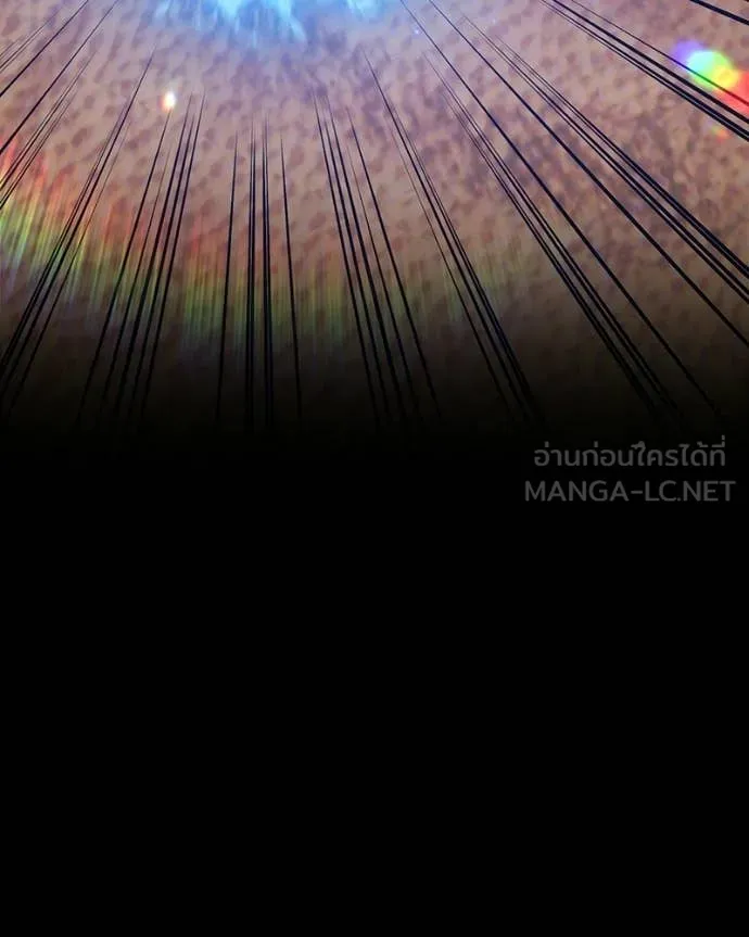 +99 Wooden Stick +99 ท่อนไม้พร้อมบวก ตอนที่ 171 หน้า 364