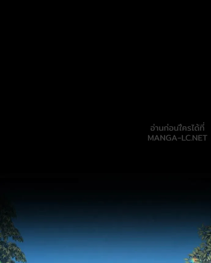 +99 Wooden Stick +99 ท่อนไม้พร้อมบวก ตอนที่ 171 หน้า 365