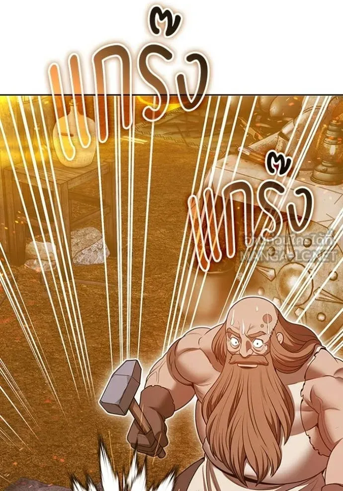 +99 Wooden Stick +99 ท่อนไม้พร้อมบวก ตอนที่ 171 หน้า 37