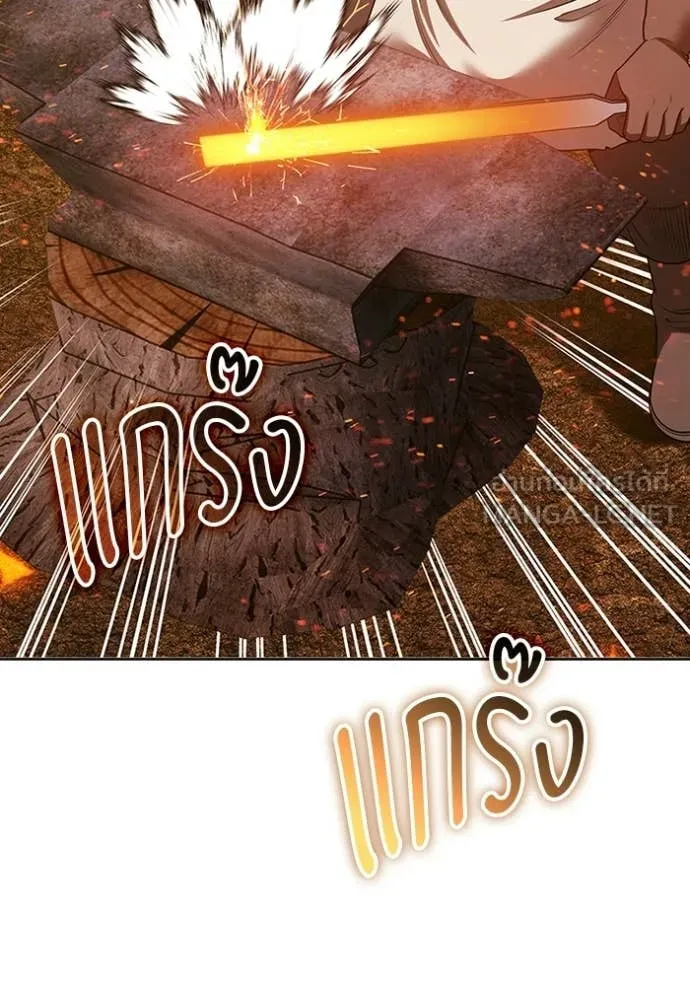 +99 Wooden Stick +99 ท่อนไม้พร้อมบวก ตอนที่ 171 หน้า 38