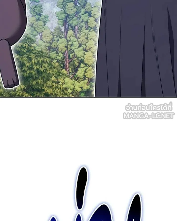 +99 Wooden Stick +99 ท่อนไม้พร้อมบวก ตอนที่ 171 หน้า 385