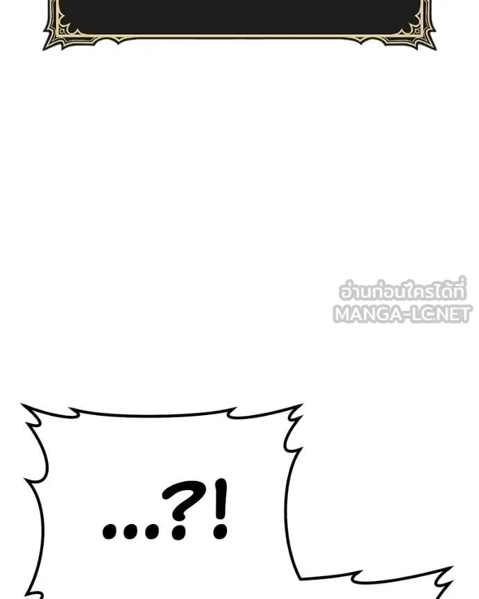 +99 Wooden Stick +99 ท่อนไม้พร้อมบวก ตอนที่ 171 หน้า 388