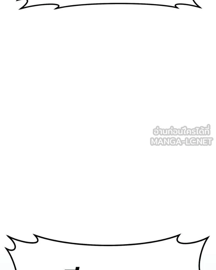 +99 Wooden Stick +99 ท่อนไม้พร้อมบวก ตอนที่ 171 หน้า 391