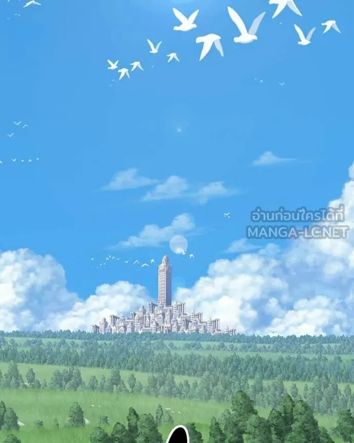 +99 Wooden Stick +99 ท่อนไม้พร้อมบวก ตอนที่ 171 หน้า 393