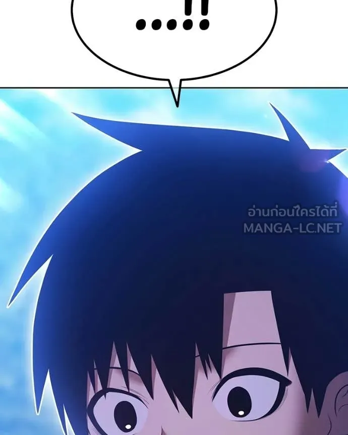 +99 Wooden Stick +99 ท่อนไม้พร้อมบวก ตอนที่ 171 หน้า 398