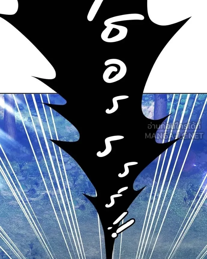 +99 Wooden Stick +99 ท่อนไม้พร้อมบวก ตอนที่ 171 หน้า 410