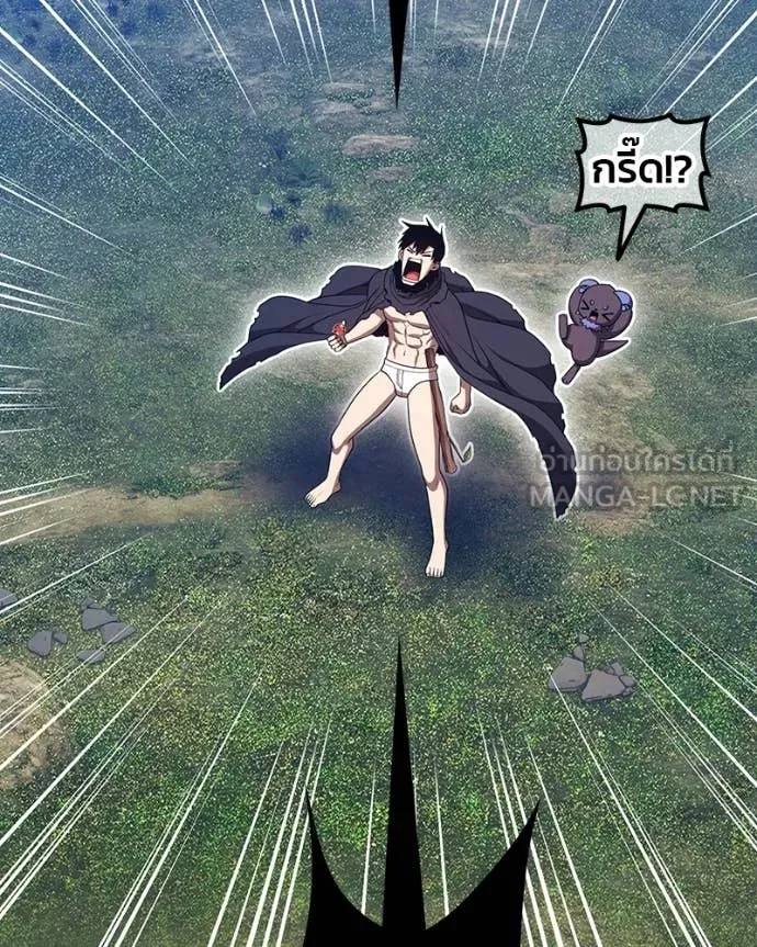 +99 Wooden Stick +99 ท่อนไม้พร้อมบวก ตอนที่ 171 หน้า 411