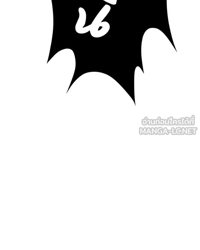 +99 Wooden Stick +99 ท่อนไม้พร้อมบวก ตอนที่ 171 หน้า 413