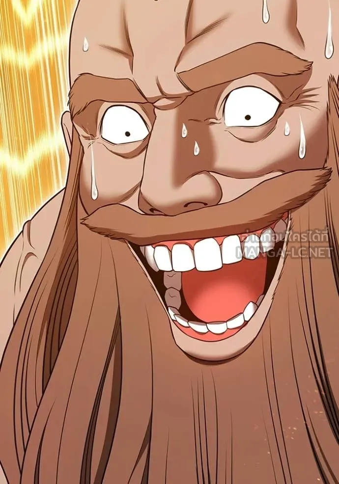 +99 Wooden Stick +99 ท่อนไม้พร้อมบวก ตอนที่ 171 หน้า 42