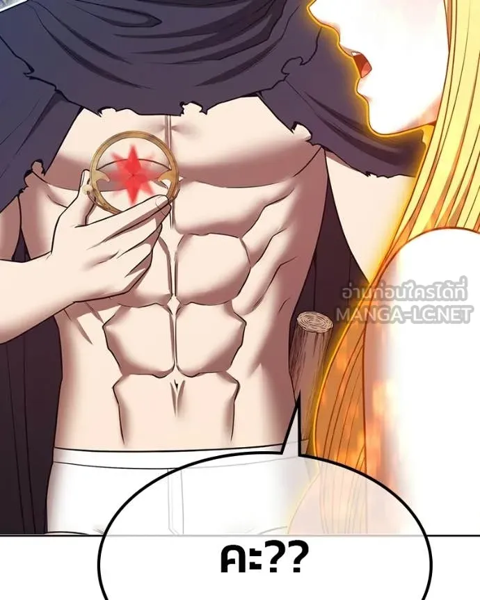 +99 Wooden Stick +99 ท่อนไม้พร้อมบวก ตอนที่ 171 หน้า 426