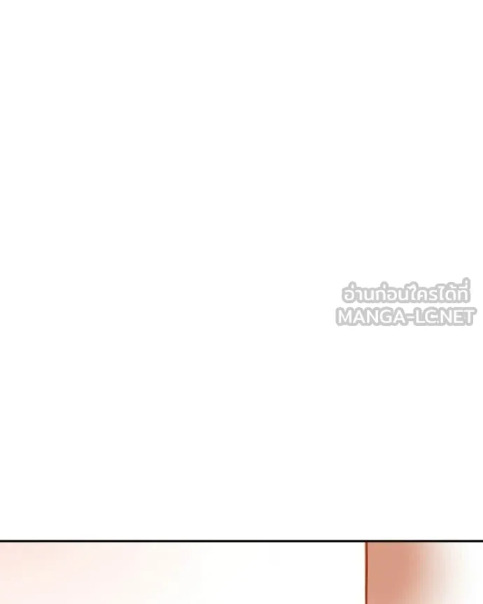 +99 Wooden Stick +99 ท่อนไม้พร้อมบวก ตอนที่ 171 หน้า 438