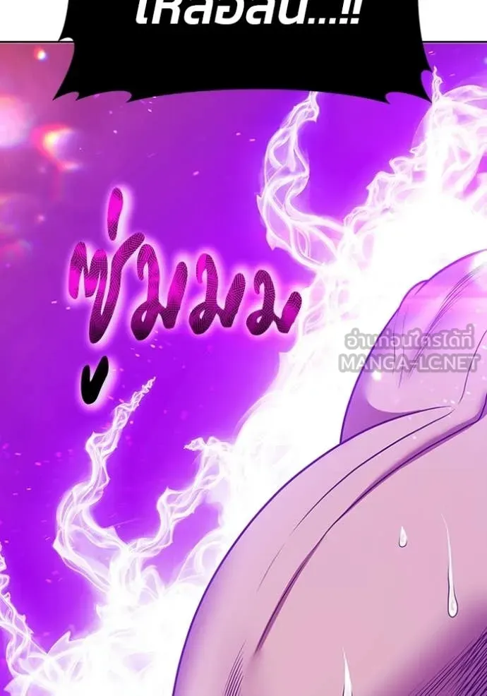 +99 Wooden Stick +99 ท่อนไม้พร้อมบวก ตอนที่ 171 หน้า 44