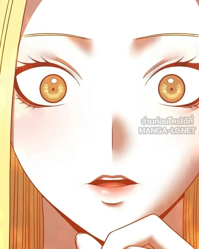 +99 Wooden Stick +99 ท่อนไม้พร้อมบวก ตอนที่ 171 หน้า 441