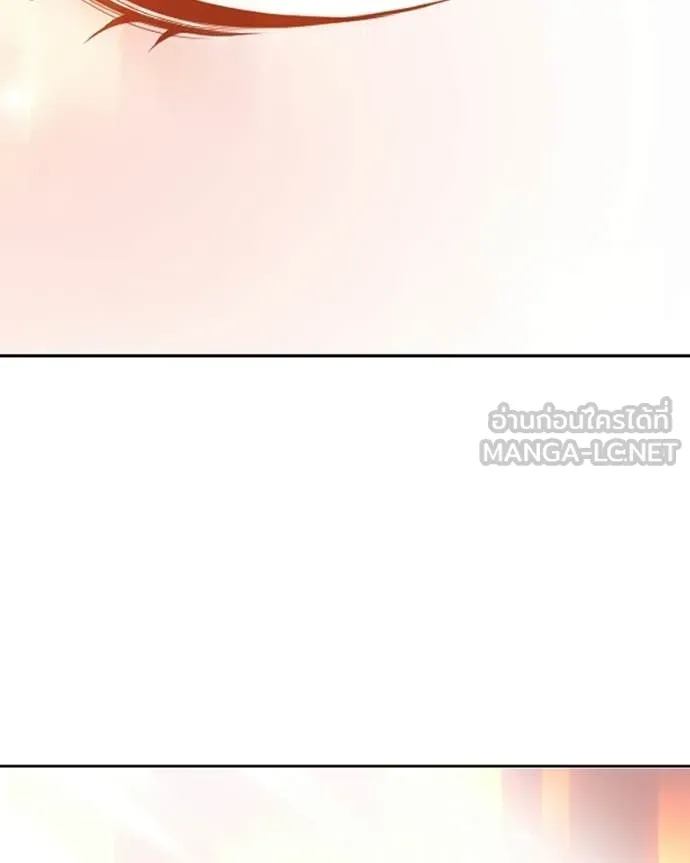 +99 Wooden Stick +99 ท่อนไม้พร้อมบวก ตอนที่ 171 หน้า 444