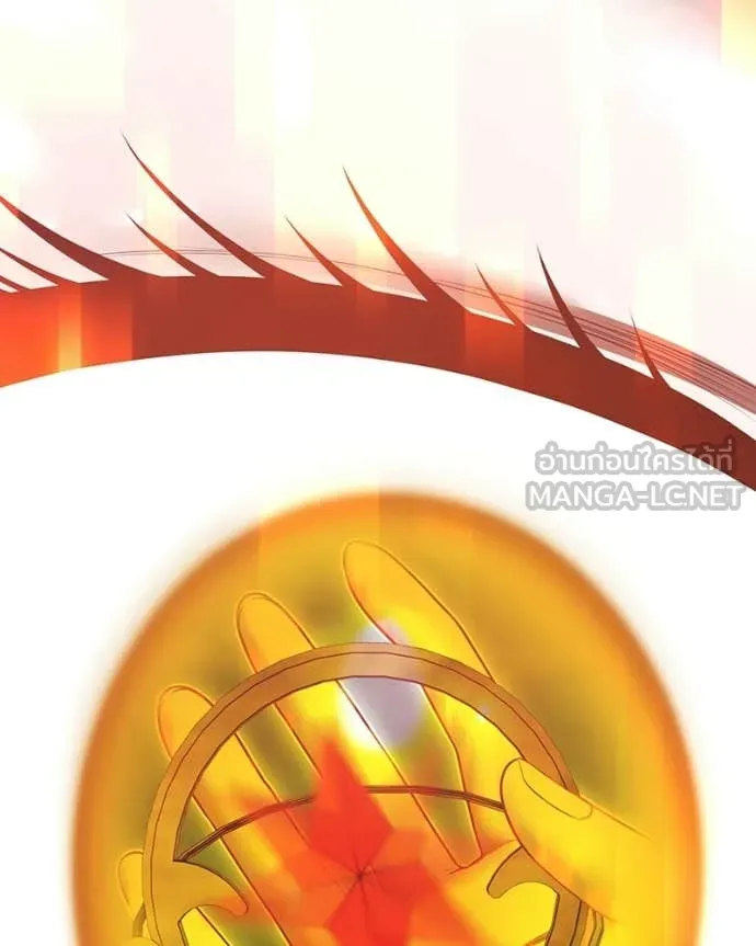 +99 Wooden Stick +99 ท่อนไม้พร้อมบวก ตอนที่ 171 หน้า 445