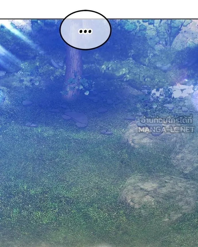 +99 Wooden Stick +99 ท่อนไม้พร้อมบวก ตอนที่ 171 หน้า 450