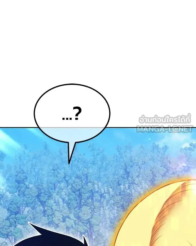 +99 Wooden Stick +99 ท่อนไม้พร้อมบวก ตอนที่ 171 หน้า 453