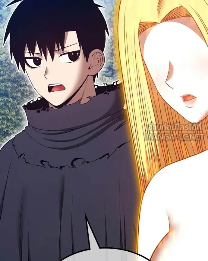 +99 Wooden Stick +99 ท่อนไม้พร้อมบวก ตอนที่ 171 หน้า 454