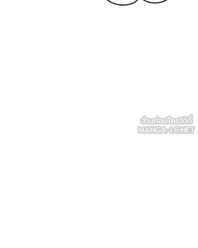 +99 Wooden Stick +99 ท่อนไม้พร้อมบวก ตอนที่ 171 หน้า 458